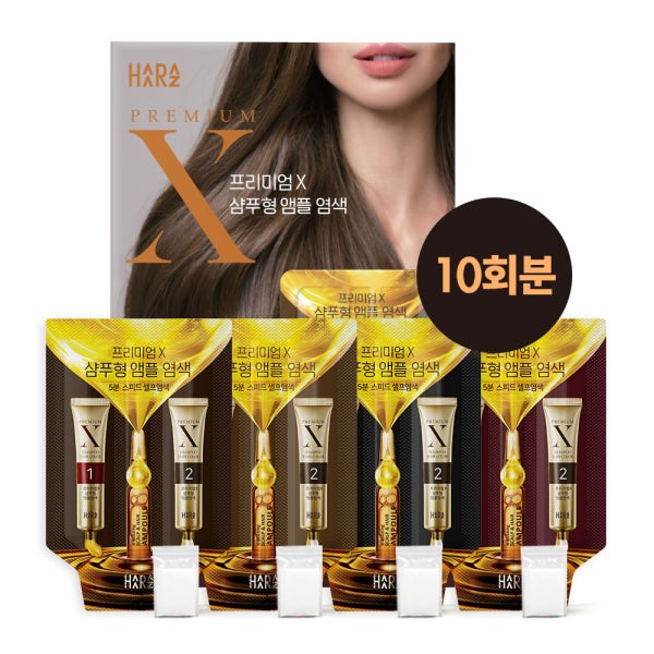 흰머리 저자극 셀프 새치커버 염색약 하라즈 프리미엄X 샴푸형 앰플염색(10회분)