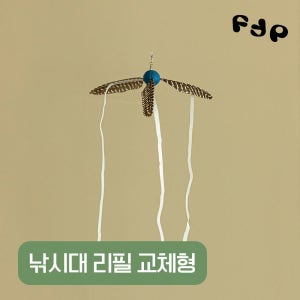 고양이 낚시대 리필 장난감 깃털 토네이도