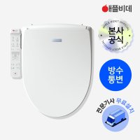 통변 방수 애플비데 무료설치 구입/추천8663