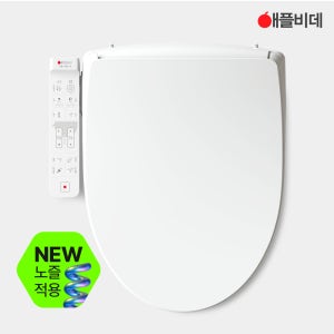 3년무상A/S 방수 통변 애플비데 K8663(수압펌프O) 구입 추천 무료설치 필터증정