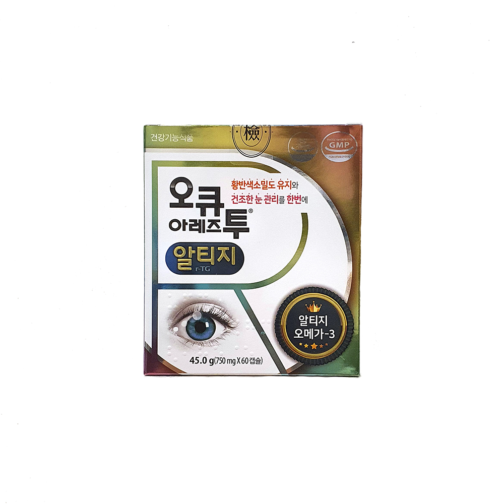오큐 루테인 알티지