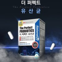 락토바실러스람노서스gg 플란타룸균주 블랙바이오틱스 람노스 여성 유산균