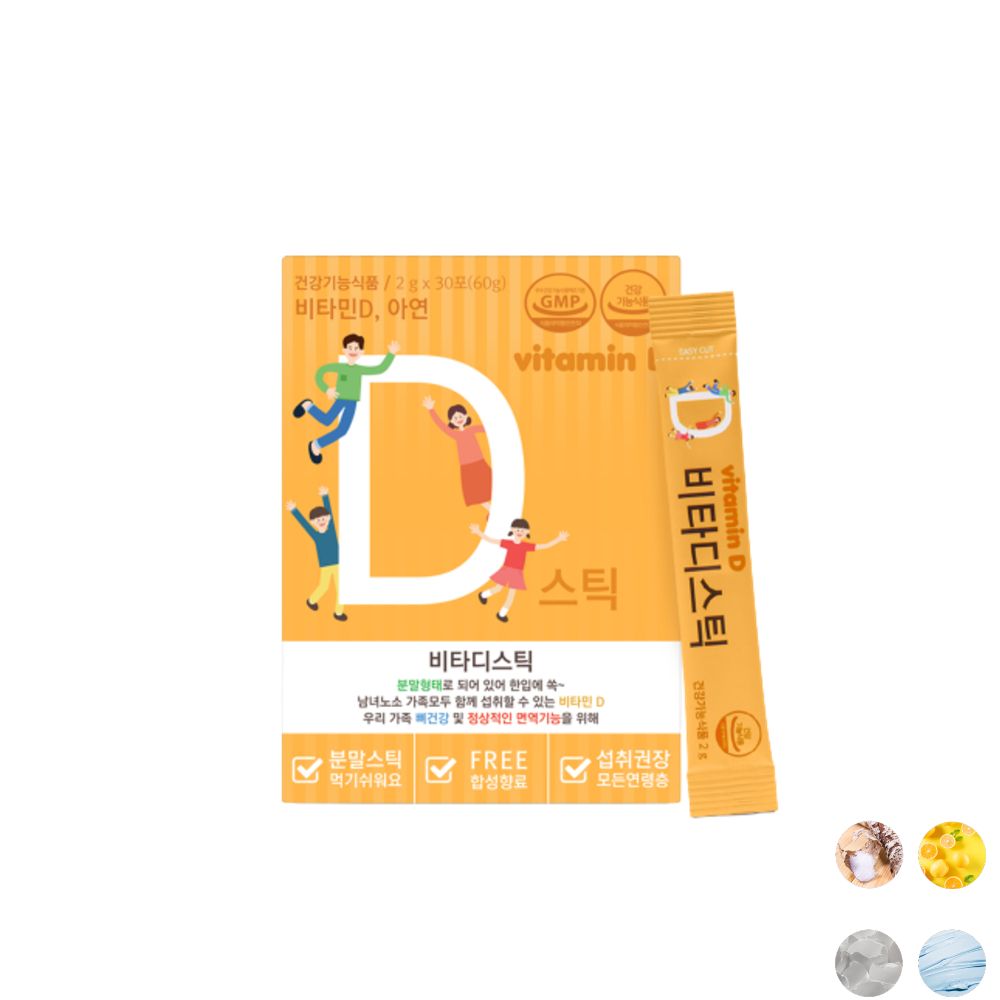 <b>파마젠</b> 비타D 스틱 <b>비타민 D</b> C 아연 칼슘 히알루론산 뼈 건강 골다공증 30포