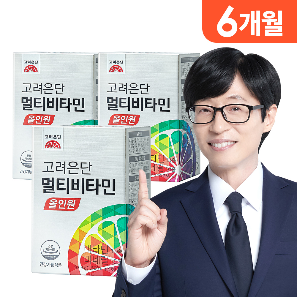 고려은단 멀티비타민 올인원 60정, 3개
