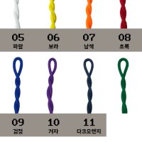 브레이드끈 3mm 단색 로프 2야드단위(182cm) 판매