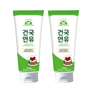 건국우유 연유 500g 2개입 홈카페 연유라떼