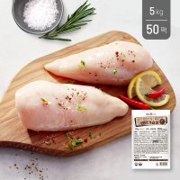 바디나인 내가 몸짱이 될 생닭가슴살 100g 50팩 (5kg)