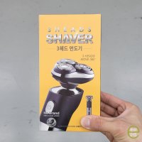 노브랜드 3헤드 면도기 20B RS-N2101