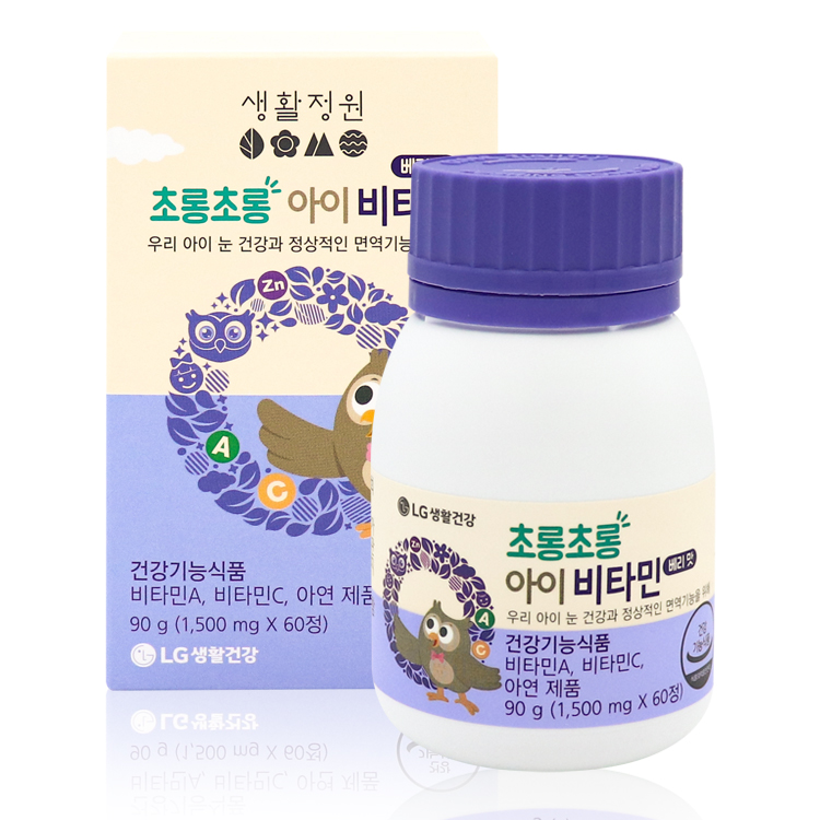 생활정원 초롱초롱 아이<b>비타민</b> 60일분 본품 / 어린이 멀티 영양제 홍삼 칼슘 젤리