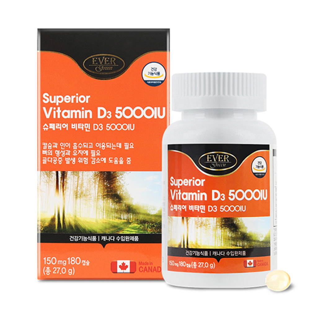 에버그린 <b>비타민D3</b> 5000IU 임산부 비타민D 햇빛 1500mg x 180캡슐