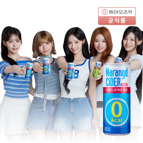 [리센느’s Pick] 나랑드사이다 제로 245ml CAN 오리지널 2박스 (60입) 외 2종