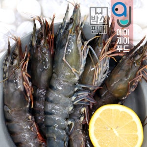 냉동 블랙타이거새우1.3kgX6팩 (7.8kg 홍다리얼룩 냉동새우 바베큐 업소용 도매용)