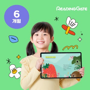 리딩게이트 프로그램 6개월 이용권 온라인영어독서 유아영어교구