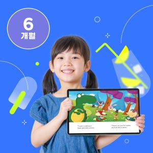 리딩게이트 프로그램 6개월 이용권 온라인영어독서 유아영어교구
