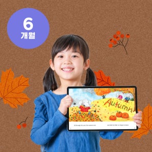 리딩게이트 프로그램 6개월 이용권 온라인영어독서 유아영어교구