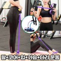 로잉밴드 전신로잉밴드 운동용고무 줄 여자홈트레이닝기구 근력