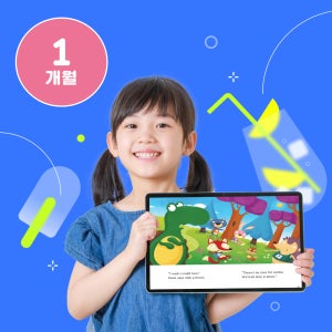 리딩게이트 프로그램 1개월 이용권 온라인영어독서 유아영어교구