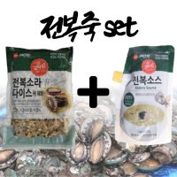 전복죽 세트 1.5kg (내장소스+전복소라다이스)