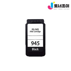 캐논 재생 잉크 PG-945 PG945 IP2890 MG2490 MG3090 MG3095