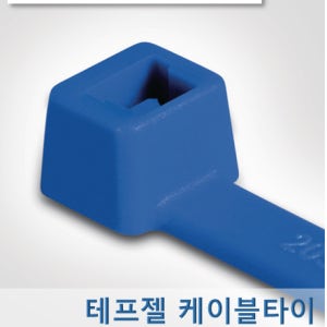 [HellermannTyton/헬러만타이툰] 테프젤 케이블타이 / 100개팩 / 고온용타이 / T18R-TZ, T30R-TZ, T50R-TZ