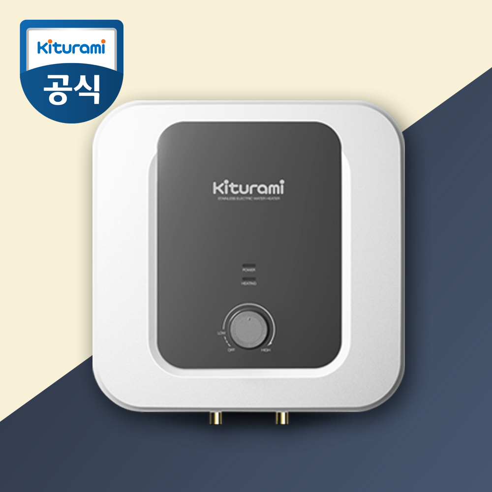 귀뚜라미 W-30 스테인레스 전기온수기 벽걸이형 셀프설치 설치의뢰