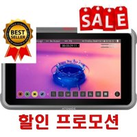 아토모스 공식대리점 Ninja V+ / 닌자V+