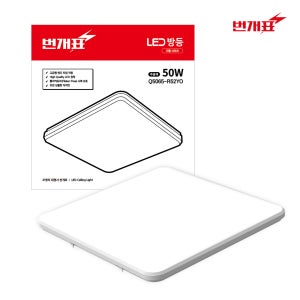 번개표 LED 기쁨 아크릴 사각 방등 50W 60W 플리커프리 안방 작은방 공부방 침실 천장등 교체