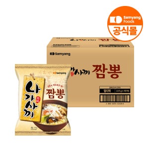 [삼양식품] 나가사끼짬뽕 115g x 40입