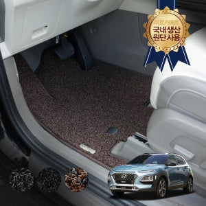 2021 코나 하이브리드 N라인포함 미로 잔디 코일 실내 바닥 차박 카매트