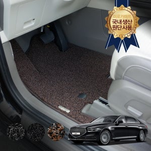2021 제네시스 G90 미로 라이트 잔디 코일 확장형 차 실내 바닥 차박 카매트