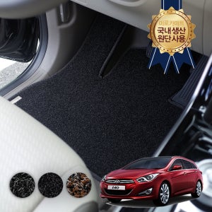 I40 살룬 미로 라이트 잔디 코일 확장형 차 실내 바닥 차박 카매트