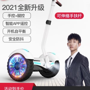 전동휠전동휠 용 8-12 고급 제어 인치