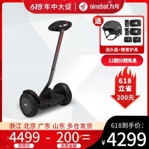 전동휠전동휠나인봇 9호 보행 샤오미 카트 프로 인치