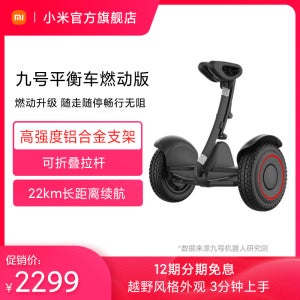 전동휠전동휠9 호 제어 연소 버전 표류 인치