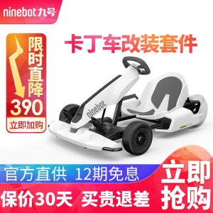 전동휠 . 9 카트 키트 연예인 드리프트 레이싱