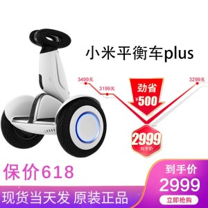 전동휠 9 플러스 원격 제어 드리프트 긴 내구성