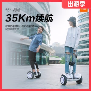 전동휠 9 2 륜 자동 추적 촬영 표류 의 범위는 35 입니다.