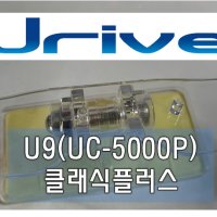 유라이브 정품 블랙박스 전용 거치대 양면테이프 포함[적용모델 : U9(UC-5000P) / 클래식플러스(UC-5100P)]