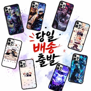 스쿠나 고죠 주술회전 가장 최신 휴대폰케이스 아이폰13프로 이미지번호1