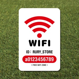 루리앤메리 스마트 안내판 17 WIFI 와이파이 패스워드 주문제작형 팻말 280X185