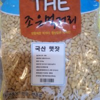 국산 잣 1KG 가평