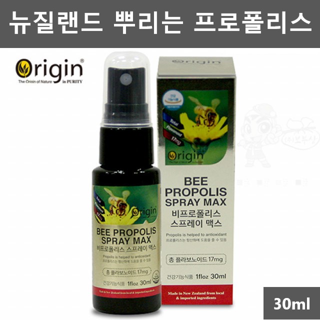 뉴질랜드 뿌리는 프로폴리스 리퀴드 구강 스프레이 수용성 프로폴리스 원액 플로 폴리 폴리스