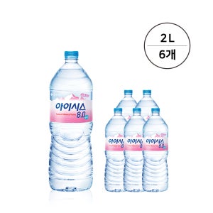 아이시스 8.0 핑크 생수 (2L x 6개)