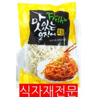 [더착한푸드]진미채(500g)1개 식자재마트 대용량 업소용 진미채