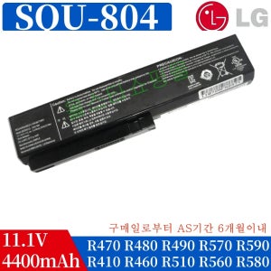 LG R590 RB410 RB510 3UR18650-2T0145 SQU-804 블랙Q