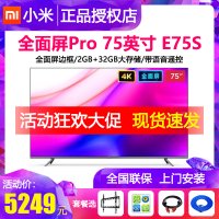 4k 샤오미 75인치 tv