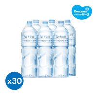 친환경 무라벨 동원샘물 생수 2L 30병