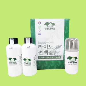 천연 코로나 97%살균 FDA등록 라이노편백숲 원액 100ml x2 + 소형 연무기 세트 탈취제 편백수 피톤치드