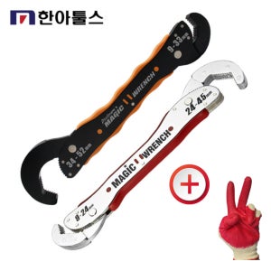 한아툴스 만능렌치 플래티늄매직렌치 자동차정비용 다용도 만능 올인원 깔깔이스패너