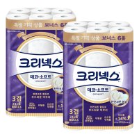 크리넥스 데코앤소프트 3겹 30롤 2팩 유한킴벌리 화이트 화장지 휴지